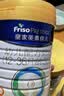 美素佳儿（Friso）皇家婴儿配方奶粉1段（0-6个月婴儿适用）400克 乳铁蛋白 新国标 实拍图