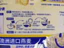 西麦即食燕麦片1000g袋谷物代餐营养早餐无额外添加蔗糖 实拍图