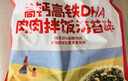 秋田满满高钙高铁DHA海苔碎114g肉松拌饭料儿童0添加盐享婴儿宝宝辅食谱 实拍图