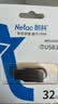 朗科（Netac）32GB USB2.0 U盘U196 黑旋风车载电脑两用闪存盘 黑红色小巧迷你加密U盘 实拍图