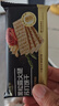 优尚优品山姆同款黑松露火腿苏打饼干早餐孕妇解馋休闲零食礼盒1200g 实拍图