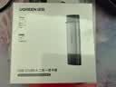 绿联USB/Type-C3.0高速读卡器 SD/TF双卡适用电脑平板手机大疆pocket4/3无人机/苹果17/16/运动相机 实拍图