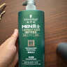 施华蔻（Schwarzkopf）男士薄荷活力洗发露450ml 长效清爽控油蓬松洗发水舒缓头皮洗头膏 实拍图