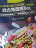 1号会员店（One's Member）混合果蔬燕麦片300g 即食麦片营养早餐零食代餐搭配牛奶冷泡 实拍图