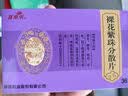 [喜来乐] 裸花紫珠分散片0.5g*36片/盒 实拍图
