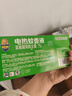 超威电蚊香液基孔肯雅热灭蚊器无香驱蚊防蚊液补充液3瓶1加热器 实拍图