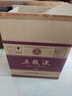 五粮液普五八代浓香型白酒 52度500ml*6 原箱 官方授权 酒厂直供 实拍图