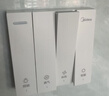 美的（Midea）风暖浴霸钢铁侠系列暖风照明排气一体换气暖风机G2 实拍图