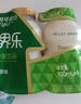 界界乐（Jelley Brown）口袋君乳酸菌乳品水果混合口味益生菌儿童奶100ml*8瓶/箱 尝鲜装 实拍图