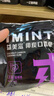 I'MINT益美滋 无糖椰碳口香糖 30g*4 清新口气 薄荷糖果零食 益美滋混合口味 实拍图