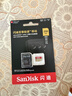 闪迪（SanDisk）内存卡存储tf卡运动相机卡高速gopro相机无人机内存卡MicroSD卡u3/v30 适用于适用pocket4 256G 【联系客服送读卡器入会领10元券】 实拍图