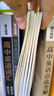 华夏万卷【21天搞定行楷】练字帖成年人练字专用行书吴玉生硬笔书法练字本初学者入门初中生专用钢笔连笔字 晒单实拍图