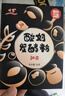 川秀进口30菌酸奶发酵菌酸奶粉酸奶机酸奶菌粉发酵剂 1g*30袋干噎酸奶 实拍图