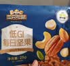 三只松鼠低GI每日纯坚果750g/30袋腰果开心果休闲零食礼包团购送礼 实拍图