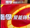 南孚5号电池12粒 五号碱性 聚能环5代 适用燃气表/耳温枪/血糖仪/鼠标/遥控器/血压计/挂钟/智能锁等 实拍图