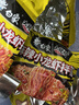 白象 方便面 拌面 大辣娇火鸡面+麻辣小龙虾拌面组合装10包装泡面 实拍图