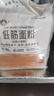 新良纯享低筋面粉500g*2袋 低筋小麦粉 烘焙原料 蛋糕用纸包装面粉 实拍图