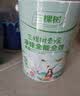 三棵树漆乳胶漆室内底漆云绘净味全能全效底漆油漆涂料墙面漆 5L 实拍图