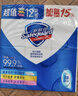 舒肤佳香皂115g*12块皂(纯白4+柠檬4+芦荟4)肥皂 99.9%除菌新旧包装随机 实拍图
