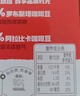 雀巢（Nestle）醇品速溶美式黑咖啡粉*0糖0脂*健身燃减防困48包*1.8g 实拍图