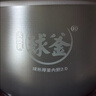 苏泊尔（SUPOR） 电饭煲4升5升煮饭内胆火旋风球釜内锅通用不粘原厂配件（先确认适配再购买） 4升内锅（先确认适配再购买） 实拍图