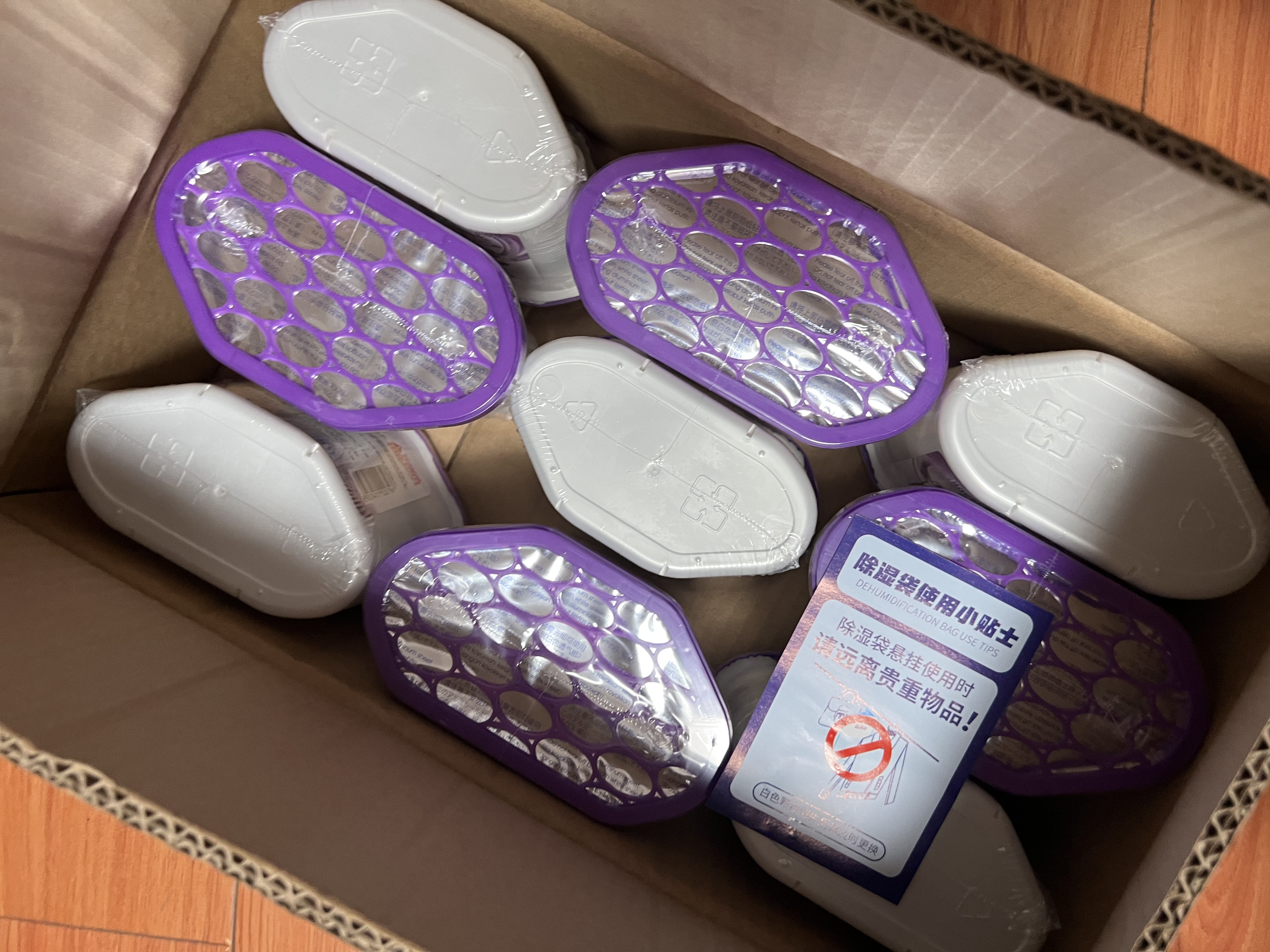 老管家薰衣草除湿盒230g*9干燥剂室内房间汽车衣柜吸湿防潮防霉剂 实拍图