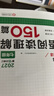 一本【官方旗舰店】七八九年级英语完形填空阅读理解150篇789年级上下册通用英语完型阅读听力专项训练初中英语阅读组合训练全国通用版本英语中学教辅书 7年级-阅读理解（150篇） 正版 实拍图