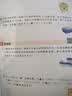 2026斗半匠四年级上册口算10000道计算题应用题强化训练小学数学四年级口算题卡天天练数学思维训练【3册】 实拍图
