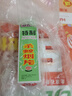 楚婕雅驱蚊挂件家用室内外基孔肯雅热强效驱赶蚊虫入户门口防蚊神器母婴 实拍图