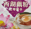 天堂牌西湖藕粉杭州特产红枣莲子速溶藕粉即冲即食早餐代餐粉480g袋 实拍图