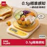 得力（deli）厨房秤克重称食物秤烘焙高精度家用0.1g/5kg 充电款树脂黄TE943 实拍图