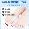 FIT MOMENT大拇指外翻矫正器医用脚趾矫正器成人儿童脚趾头分趾器硅胶可穿鞋 实拍图