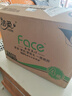 洁柔有芯卷纸 黑Face加厚4层160克*24卷 高克重 卫生纸卷筒纸纸巾整箱 实拍图