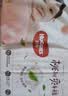 好奇（Huggies）好奇铂金装小桃裤纸尿裤M144片(6-11kg)中号尿不湿【夏季散热王】 实拍图