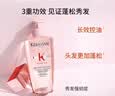 卡诗赋源芯丝洗发水多款元气姜奶瓶生姜控油洗发乳盈润净澈强韧纤细女 赋源芯丝沁透洗500ml-油性发质 实拍图