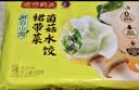 湾仔码头素水饺裙带菜杏鲍菇水饺720g42只*2饺子早餐 实拍图