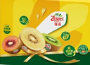 佳沛（zespri）新西兰阳光金奇异果 8个装 超大果单果重约175-204g 猕猴桃水果 实拍图