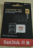 闪迪（SanDisk）256GB TF(MicroSD)内存卡4K极速金卡A2 V30 U3兼容大疆Pocket3/4P/Action 6运动相机/无人机存储卡 实拍图