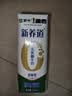 蒙牛新养道无乳糖低脂牛奶250ml*15盒 乳糖不耐空腹喝 实拍图