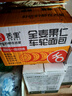 舌里车轮全麦面包4口味650g 大列巴果仁坚果红枣核桃休闲零食办公室 实拍图