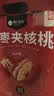 楼兰蜜语 大枣夹核桃626g/盒和田红枣骏枣核桃蜜饯果干零食节日送礼礼盒   实拍图