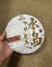 御举茗普洱生茶冰岛普洱茶生茶生普洱茶叶自己喝礼盒送老师临沧冰岛产区 【实惠买7赠1】冰岛生茶 357g*8饼 实拍图