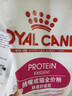 皇家猫粮 挑嘴成猫猫粮 高适口性 EF38 通用粮 12月以上 4KG 实拍图