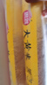 思念黑芝麻大黄米汤圆454g*2袋30颗 面点早餐元宵甜品家庭量贩装夜宵 实拍图