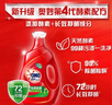 奥妙（OMO）吴磊好物去渍酵素洁净除菌除螨持久留香除味10.48斤校服净洗衣液 实拍图
