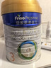 美素佳儿（Friso）皇家幼儿配方奶粉3段（1-3岁幼儿适用）800g*3罐 乳铁蛋白 实拍图