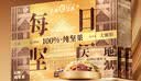 三只松鼠大满每日坚果750g/30袋纯坚果果干炒货休闲零食礼包团购送礼 实拍图