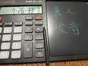 得力（deli）语音计算器多功能手写板板画板桌面摆件财务会计办公文具用品学习用品计算机写字板 黑色TE223 实拍图