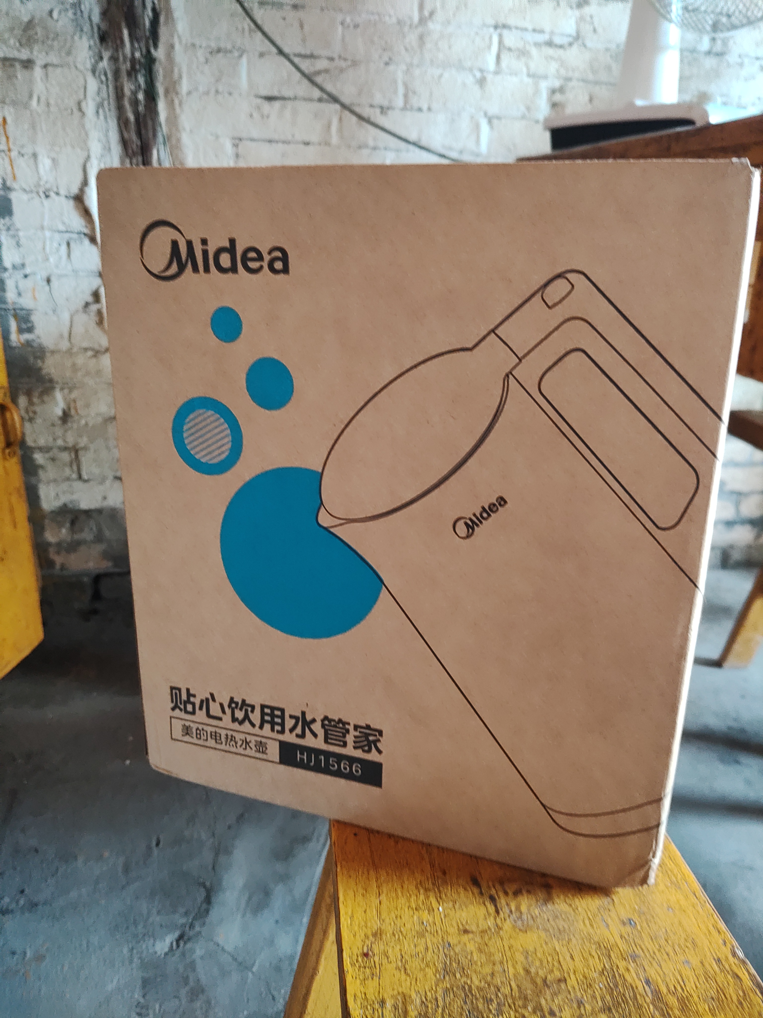 美的（Midea）电热水壶食品级304不锈钢自动断电双层防烫全钢无缝1.5L容量 MK-HJ1566 实拍图