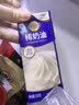 妙可蓝多淡奶油稀奶油250g*2盒 动物奶酪奶茶DIY面包 甜点易打发 烘焙原料 实拍图